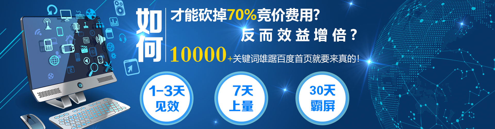 黔东南信息流开户